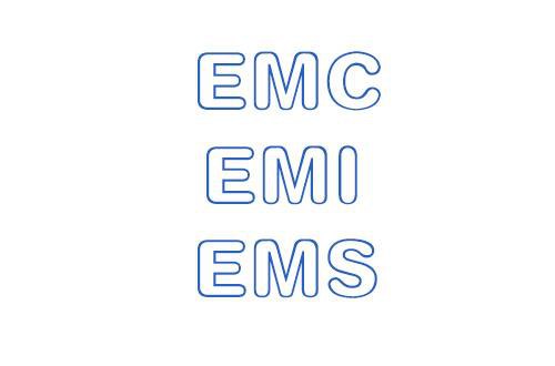 電源模塊中EMI、EMS和EMC的差別是什么? 電源模塊中EMI、EMS和EMC的差別是什么?