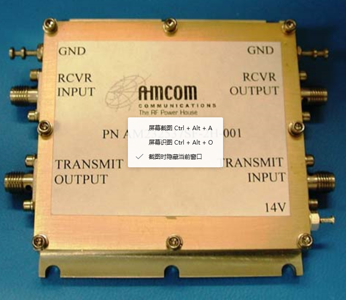 微波T/R組件模塊